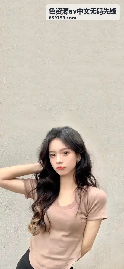  - 色资源av中文无码先锋